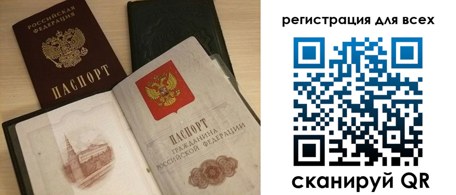 прописка иностранных граждан в Данкове