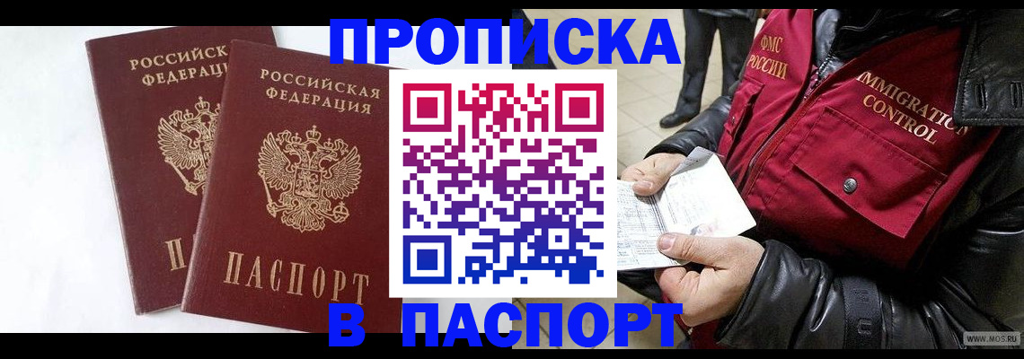 регистрация для школы в Данкове